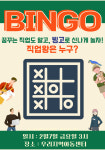 우리지역아동센터