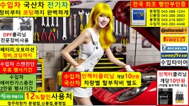 착한카 신봉동