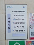 15분도시 초량6동 하하마을건강센터