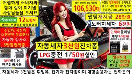 착한카 신봉동