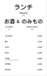 카루 마곡 서울식물원점