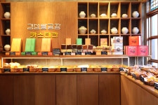 경성빵공장 카스테라점