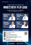 신세계치과의원