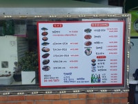 대동식당