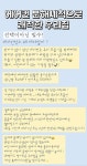 이랑홈케어시스템