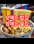 대림국수 천안불당점
