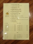 금돈카츠 본점