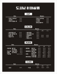 도시HAIR