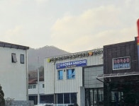 전라남도개인택시운송사업조합순천시지부