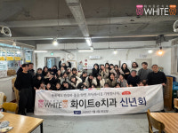 화이트이치과의원 창원