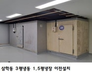 Ok냉동 eng