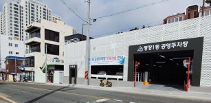 명장1동공영주차장