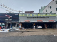 서원카센타