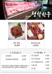청학한우
