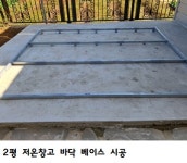 Ok냉동 eng