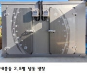 Ok냉동 eng