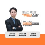 변호사성장현법률사무소