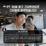 센트럴피트니스 금당점