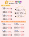 댕댕시멍멍구/애견유치원,애견호텔