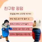 친구랑어린이집