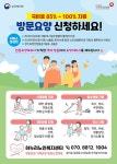 하누리노인복지센터