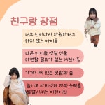 친구랑어린이집