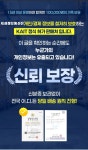 지성정보통신