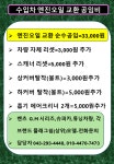 착한카 신봉동