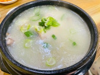 시골한방삼계탕