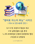 스토리웜리딩클럽학원
