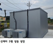 Ok냉동 eng