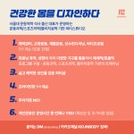 껀바디 PT&필라테스