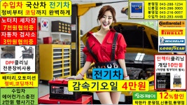 착한카 신봉동
