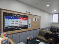 가고파골프존