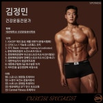 에이치랩 PT STUDIO 건대