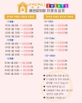 댕댕시멍멍구/애견유치원,애견호텔
