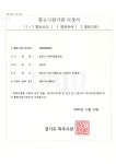 놀잇다 사회적협동조합