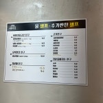 대박집