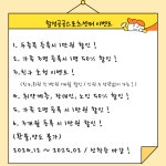 함성스포츠클럽