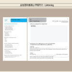 삼성영어셀레나 선린초교실