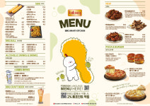 BBQ치킨 부산LCT점