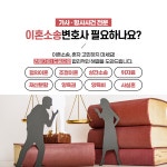 변호사성장현법률사무소