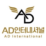 에이디인터내셔널