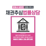 변호사성장현법률사무소