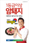 돈단지