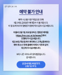 춘천박사마을 어린이글램핑장