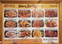 꼬꼬댁치킨