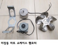 Ok냉동 eng