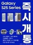 KT 대박통신 원종역사거리점