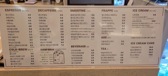 하와더카페 홍성점